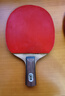 DHS红双喜 狂飙3套胶 狂飚3粘性乒乓球拍胶皮 红色40度2.2 实拍图