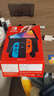 任天堂（Nintendo）【国内保税仓】Switch2/1代 OLED/续航加强日版/港版便携家用ns体感游戏机掌机 日版OLED红蓝64GB保税（赠共享会员） 实拍图