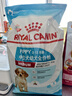 皇家狗粮 幼犬狗粮幼犬奶糕宠物中型犬MEJ32 全价犬粮 2-12月 4KG 实拍图