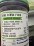 ZUEGG嘉丽100%系列 红覆盆子(树莓)果酱 230g 意大利进口果酱 面包搭档 实拍图