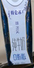 蒙牛特仑苏嗨Milk脱脂纯牛奶250ml*10盒 0脂肪 精美京绣年货礼盒 实拍图
