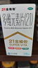 21金维他 多维元素片(21) 138片+28片 复合维生素B族成人赖氨酸VC维E钙铁锌AD儿童中老年多种营养增强免疫力 实拍图