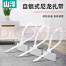 山泽标牌扎带 多功能理线带绑带 专业自锁式 2.5*100mm尼龙分类标签束线带 约200根/包ZD-06 实拍图