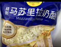 妙可蓝多马苏里拉芝士碎450g 奶酪碎  焗饭披萨拉丝烘焙原料 国产冷冻 实拍图