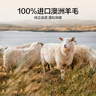 LOVO罗莱家纺 100%纯澳州羊毛加厚冬被芯子抗菌200*230cm白 实拍图
