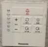 松下（Panasonic）风暖浴霸 方型爆款系列 浴霸暖风排气一体 FV-RB20Y1 实拍图