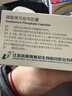 诺泰生物 磷酸奥司他韦胶囊 75mg*10粒 家庭YAO常备 实拍图