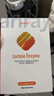 儿歌乳糖酶（复配酶制剂） 15ml/瓶 实拍图
