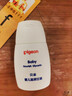 贝亲（Pigeon）婴儿滋养甘油 55g IA132 实拍图