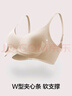 有棵树内衣女软支撑聚拢收副乳无痕防下垂无钢圈大胸显小文胸罩 实拍图