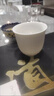 八玺（BAXI）心经百福白瓷浮雕羊脂玉撇口手握茶杯陶瓷品茗杯单主人杯功夫茶具 心经浮雕羊脂玉手握杯210ml 微微瑕·不影响美观使用（不退换） 实拍图