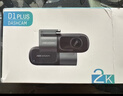 HIKVISION海康威视行车记录仪D1plus 2K高清夜视F1.55光圈语音声控停车监控 实拍图