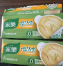 家乐浓汤宝系列 老母鸡汤口味 128g*3盒共12颗  0防腐剂煲汤家用调料 实拍图