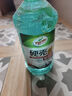 龟牌（Turtle Wax）硬壳玻璃水防冻-42°汽车冬季去油膜雨刮水强力去污2L*2瓶 实拍图
