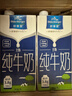 欧德堡（Oldenburger）3.8g原生蛋白 全脂纯牛奶1L*6盒 家庭装 早餐奶 实拍图