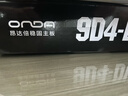 昂达（ONDA）9D4-DVH （Intel 100/LGA 1151） 支持intel 6789代处理器 主板 实拍图