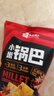 良品铺子 小米锅巴 五香味90后怀旧膨化零食 休闲小吃90g 实拍图