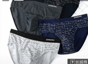 健将男士内裤男三角裤弹力棉中腰裤头性感短裤衩公式款舒适抗菌4条装 实拍图
