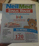 NeilMed 洗鼻器 儿童鼻腔冲洗器生理盐水洗鼻（120ml+1.04g*60包洗鼻盐） 实拍图