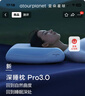 亚朵星球深睡枕Pro3.0 海绵记忆枕成人10cm护颈椎枕头助眠枕芯送礼 实拍图