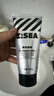 海洋至尊男士耀白控油洗面奶120g*2补水保湿收缩毛孔去黑头洁面男士护肤品 实拍图