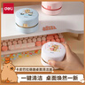得力（deli）【得力卡通新品】卡皮巴拉桌面吸尘器 强吸力锂电款 迷你键盘除尘 橡皮屑清洁器 学生用品 BL146白 实拍图