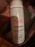 雅漾（Avene）三重滋润洁肤皂100g 温和清洁 控油敏感肌肤 洁面皂香皂洗面奶 实拍图