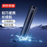 京东京造 迷你手电筒强光超亮三档调光照明灯铝合金便携户外家用带红外笔 实拍图