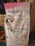 皇家幼猫猫粮 幼猫奶糕 K36 通用粮 4-12月 2KG 实拍图