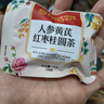 同仁堂补气血养生茶黄芪人参红枣桂圆元气四宝茶200g共20袋 实拍图