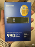 三星（SAMSUNG）1TB SSD固态硬盘 M.2接口(NVMe协议PCIe4.0*4/5.0*2)读速7150MB/S 990 EVO Plus 实拍图
