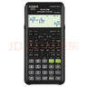 卡西欧 卡西欧FX-82ES PLUS A科学函数计算器初高中学生考试适用 黑色+四件套 实拍图