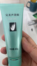 完美保湿乳液面霜晒后修护紧致滋养皮肤粗糙祛痘温和无刺激芦荟胶40g 实拍图