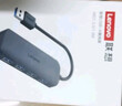 联想（Lenovo）USB分线器3.0接口转换器高速4口USB扩展坞转接头HUB集线器延长线扩展器拓展坞适用笔记本台式机 实拍图