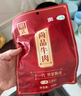 明正即食酱卤牛肉100g*10袋礼盒年货节礼物礼品河南特产中华老字号 实拍图