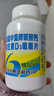 新盖中盖钙片110片 男女士成年人中老年钙片补钙 维生素d3碳酸钙 实拍图
