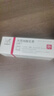 【原研进口】立思丁 夫西地酸乳膏 15g:0.3g/盒 实拍图