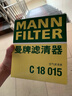曼牌滤清器（MANNFILTER）空气滤清器空气滤芯空气滤C18015适配19-23款日产新天籁 2.0L 实拍图