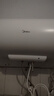 美的（Midea）【整机8年质保】60升电热水器2100W节能省电速热出租屋双重杀菌加长防电墙F60-21WA1 实拍图