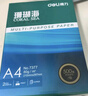 得力（deli）珊瑚海A4打印纸80g500张 单包复印纸 双面加厚草稿纸 打印书写绘画 7377【销冠系列】 实拍图