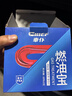 車仆蓝瓶燃油宝10瓶装 保养型燃油清洗剂汽油添加剂车仆经典款燃油宝 实拍图