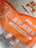 小黄象【99元任选6件】黄油手抓饼葱油饼奶酪饼小笼包坚果馒头鸡排 黄焖鸡410g（无抗鸡腿块350g+酱60g） 实拍图