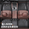 车丽友定制TPE汽车脚垫全包围适用于途观l凯美瑞风云a9l速腾迈腾宝马x3 实拍图