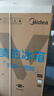 美的（Midea）熊墩墩Pro 601升十字四门纯平全嵌超净科技自动制冰净味保鲜家用智能大冰箱BCD-601WUSIGPZM星磁灰 晒单实拍图