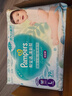 帮宝适（Pampers）清新帮拉拉裤婴儿尿不湿纸尿裤弹力裤 L112片【清新帮纸尿裤】 实拍图