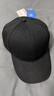 海澜之家（HLA）帽子男士棒球帽鸭舌帽女款时尚户外潮流防晒遮阳百搭四季 黑色 实拍图