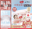 好奇（Huggies）铂金装小桃裤拉拉裤箱装XXXL64片尿不湿【透爽散热】 实拍图