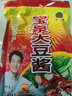 宝泉 黑龙江宝泉岭大豆酱 黄豆酱 东北豆瓣酱 东北大豆酱 500g*3袋 实拍图