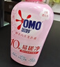 奥妙（OMO）内裤内衣洗衣液300g*3+100g 女士去血渍抑菌去异味 有效去除HPV  实拍图