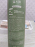 溪木源愈创木祛痘精华25ml修护淡化痘印祛粉刺闭口护肤化妆品生日礼物 实拍图